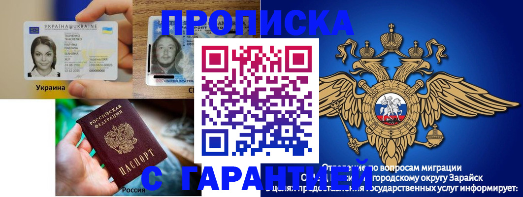 поиск адреса для регистрации в Муроме